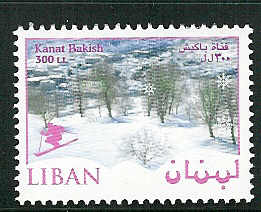 Kanat Bakish